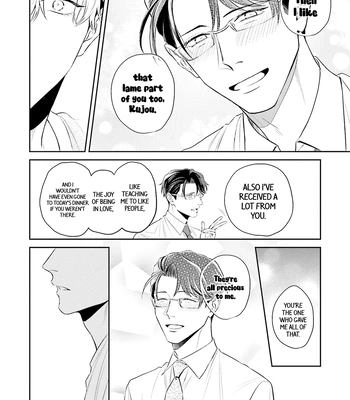 [NARUMI Hako] Koi wo Suru ni wa Lv. ga Tarimasen! [Eng] — 099