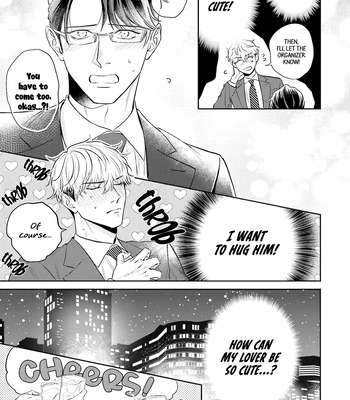 [NARUMI Hako] Koi wo Suru ni wa Lv. ga Tarimasen! [Eng] — 084