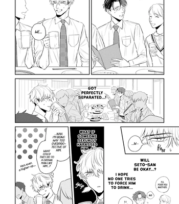 [NARUMI Hako] Koi wo Suru ni wa Lv. ga Tarimasen! [Eng] — 085