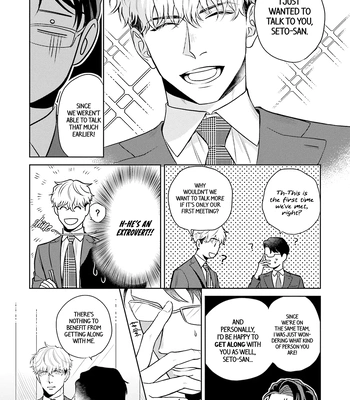 [NARUMI Hako] Koi wo Suru ni wa Lv. ga Tarimasen! [Eng] — 011