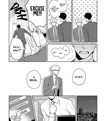 [NARUMI Hako] Koi wo Suru ni wa Lv. ga Tarimasen! [Eng] — 014