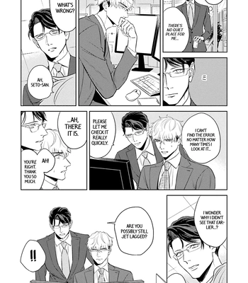 [NARUMI Hako] Koi wo Suru ni wa Lv. ga Tarimasen! [Eng] — 023