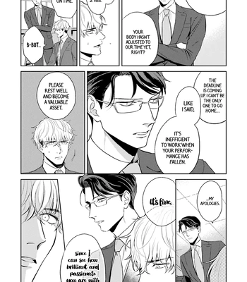 [NARUMI Hako] Koi wo Suru ni wa Lv. ga Tarimasen! [Eng] — 024