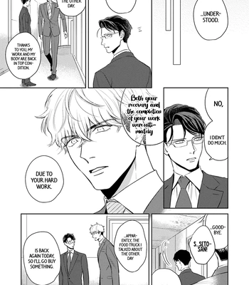 [NARUMI Hako] Koi wo Suru ni wa Lv. ga Tarimasen! [Eng] — 025
