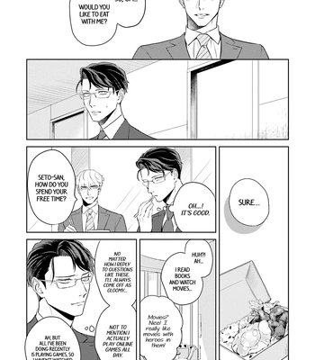 [NARUMI Hako] Koi wo Suru ni wa Lv. ga Tarimasen! [Eng] — 026