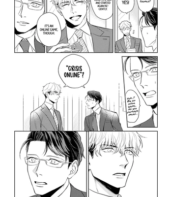 [NARUMI Hako] Koi wo Suru ni wa Lv. ga Tarimasen! [Eng] — 027
