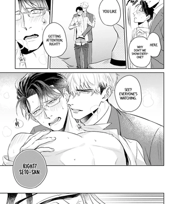 [NARUMI Hako] Koi wo Suru ni wa Lv. ga Tarimasen! [Eng] — 033