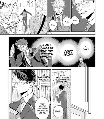 [NARUMI Hako] Koi wo Suru ni wa Lv. ga Tarimasen! [Eng] — 035