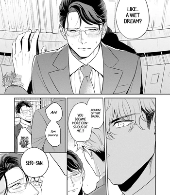[NARUMI Hako] Koi wo Suru ni wa Lv. ga Tarimasen! [Eng] — 039