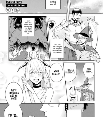 [NARUMI Hako] Koi wo Suru ni wa Lv. ga Tarimasen! [Eng] — 005