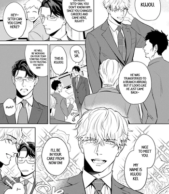 [NARUMI Hako] Koi wo Suru ni wa Lv. ga Tarimasen! [Eng] — 007