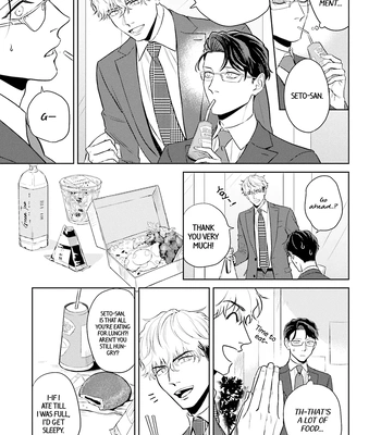 [NARUMI Hako] Koi wo Suru ni wa Lv. ga Tarimasen! [Eng] — 009