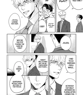 [NARUMI Hako] Koi wo Suru ni wa Lv. ga Tarimasen! [Eng] — 054