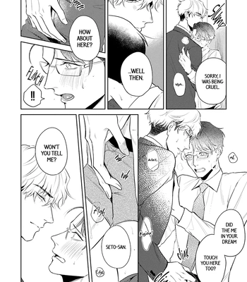 [NARUMI Hako] Koi wo Suru ni wa Lv. ga Tarimasen! [Eng] — 064