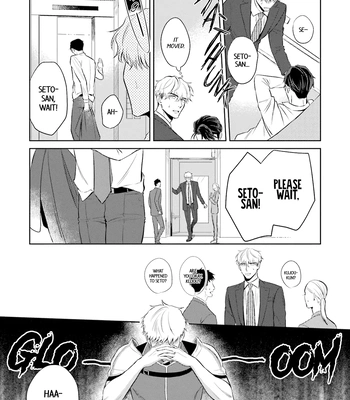 [NARUMI Hako] Koi wo Suru ni wa Lv. ga Tarimasen! [Eng] — 068