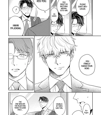 [NARUMI Hako] Koi wo Suru ni wa Lv. ga Tarimasen! [Eng] — 076