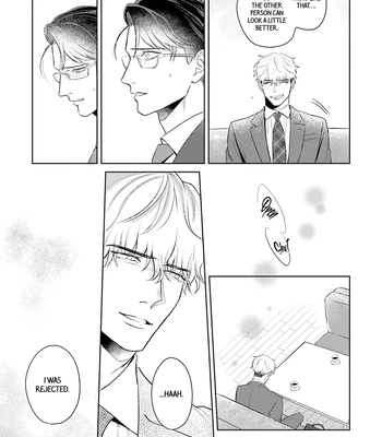 [NARUMI Hako] Koi wo Suru ni wa Lv. ga Tarimasen! [Eng] — 077