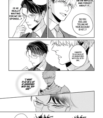 [NARUMI Hako] Koi wo Suru ni wa Lv. ga Tarimasen! [Eng] — 047