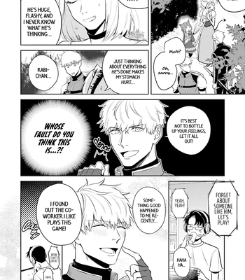 [NARUMI Hako] Koi wo Suru ni wa Lv. ga Tarimasen! [Eng] — 048