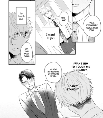 [NARUMI Hako] Koi wo Suru ni wa Lv. ga Tarimasen! [Eng] — 130