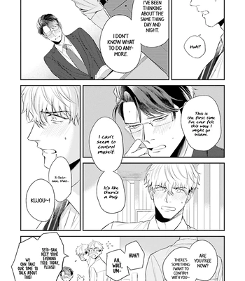 [NARUMI Hako] Koi wo Suru ni wa Lv. ga Tarimasen! [Eng] — 131
