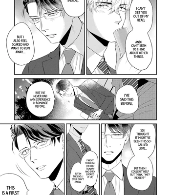 [NARUMI Hako] Koi wo Suru ni wa Lv. ga Tarimasen! [Eng] — 133