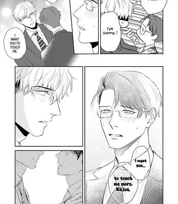 [NARUMI Hako] Koi wo Suru ni wa Lv. ga Tarimasen! [Eng] — 139
