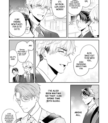 [NARUMI Hako] Koi wo Suru ni wa Lv. ga Tarimasen! [Eng] — 121