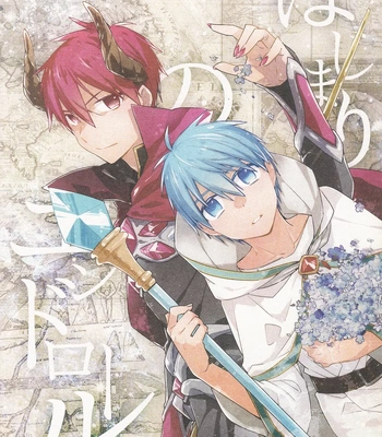 [TAM (Tamiya Komo)] Kuroko no Basket dj – Hajimari no Closing Credits [ENG] — 2