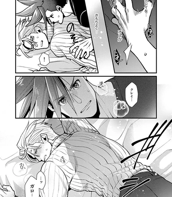 [TYPE:GK (Ryo)] KRGL and GLKR enjoying SEX together – Promare dj [JP] — 12