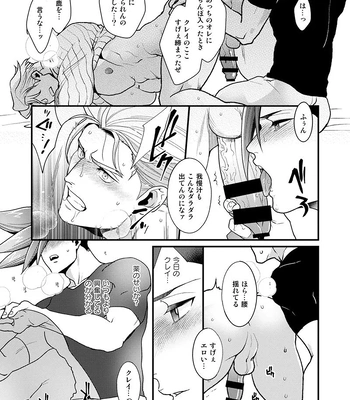 [TYPE:GK (Ryo)] KRGL and GLKR enjoying SEX together – Promare dj [JP] — 14