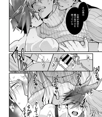 [TYPE:GK (Ryo)] KRGL and GLKR enjoying SEX together – Promare dj [JP] — 17