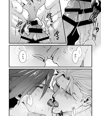 [TYPE:GK (Ryo)] KRGL and GLKR enjoying SEX together – Promare dj [JP] — 021