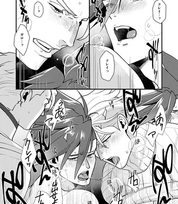[TYPE:GK (Ryo)] KRGL and GLKR enjoying SEX together – Promare dj [JP] — 022