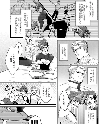 [TYPE:GK (Ryo)] KRGL and GLKR enjoying SEX together – Promare dj [JP] — 4