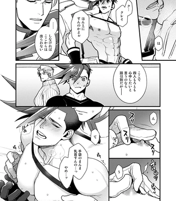 [TYPE:GK (Ryo)] KRGL and GLKR enjoying SEX together – Promare dj [JP] — 5