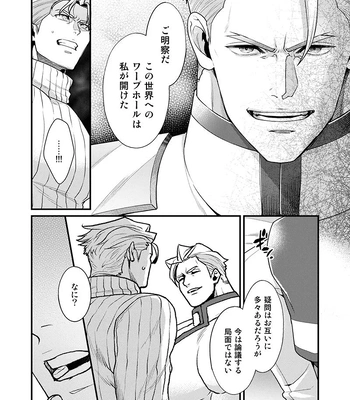 [TYPE:GK (Ryo)] KRGL and GLKR enjoying SEX together – Promare dj [JP] — 9
