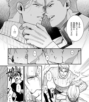 [TYPE:GK (Ryo)] KRGL and GLKR enjoying SEX together – Promare dj [JP] — 10