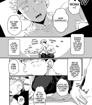 [Bozu] LATCH – Jujutsu Kaisen dj [Eng] — 14