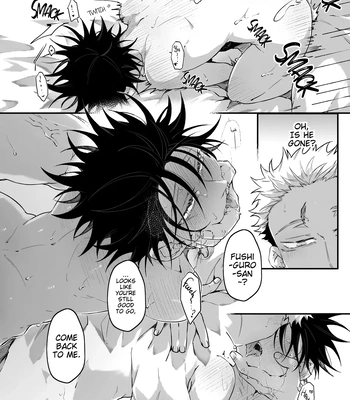 [Bozu] LATCH – Jujutsu Kaisen dj [Eng] — 061