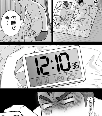 [Saikoro De Kimerusouchi] Zetsurin Gachimuchi Daigakusei ga Kinyoku Shitara Gyaku ni Seiyoku Bakuhatsu Shita Hanashi [JP] — 6