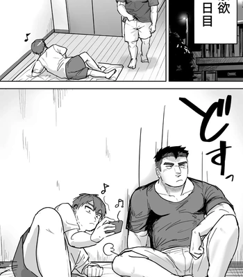 [Saikoro De Kimerusouchi] Zetsurin Gachimuchi Daigakusei ga Kinyoku Shitara Gyaku ni Seiyoku Bakuhatsu Shita Hanashi [JP] — 10