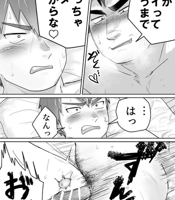 [Saikoro De Kimerusouchi] Zetsurin Gachimuchi Daigakusei ga Kinyoku Shitara Gyaku ni Seiyoku Bakuhatsu Shita Hanashi [JP] — 029