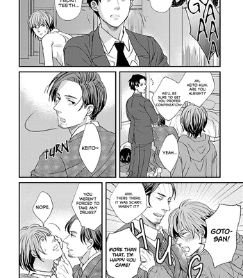 [TAUMI Mayu] Subarashiki Kono Kuso Sekai [Eng] (c.1) — 11