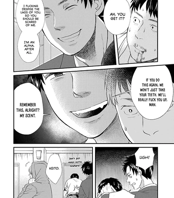 [TAUMI Mayu] Subarashiki Kono Kuso Sekai [Eng] (c.1) — 13