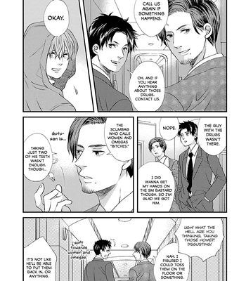 [TAUMI Mayu] Subarashiki Kono Kuso Sekai [Eng] (c.1) — 14