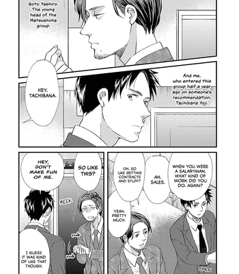 [TAUMI Mayu] Subarashiki Kono Kuso Sekai [Eng] (c.1) — 15