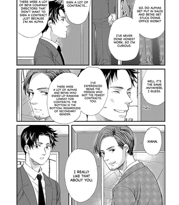 [TAUMI Mayu] Subarashiki Kono Kuso Sekai [Eng] (c.1) — 16