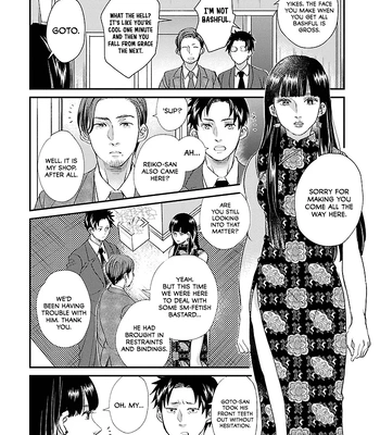 [TAUMI Mayu] Subarashiki Kono Kuso Sekai [Eng] (c.1) — 17