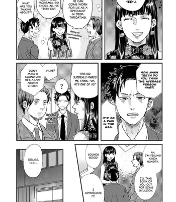 [TAUMI Mayu] Subarashiki Kono Kuso Sekai [Eng] (c.1) — 18